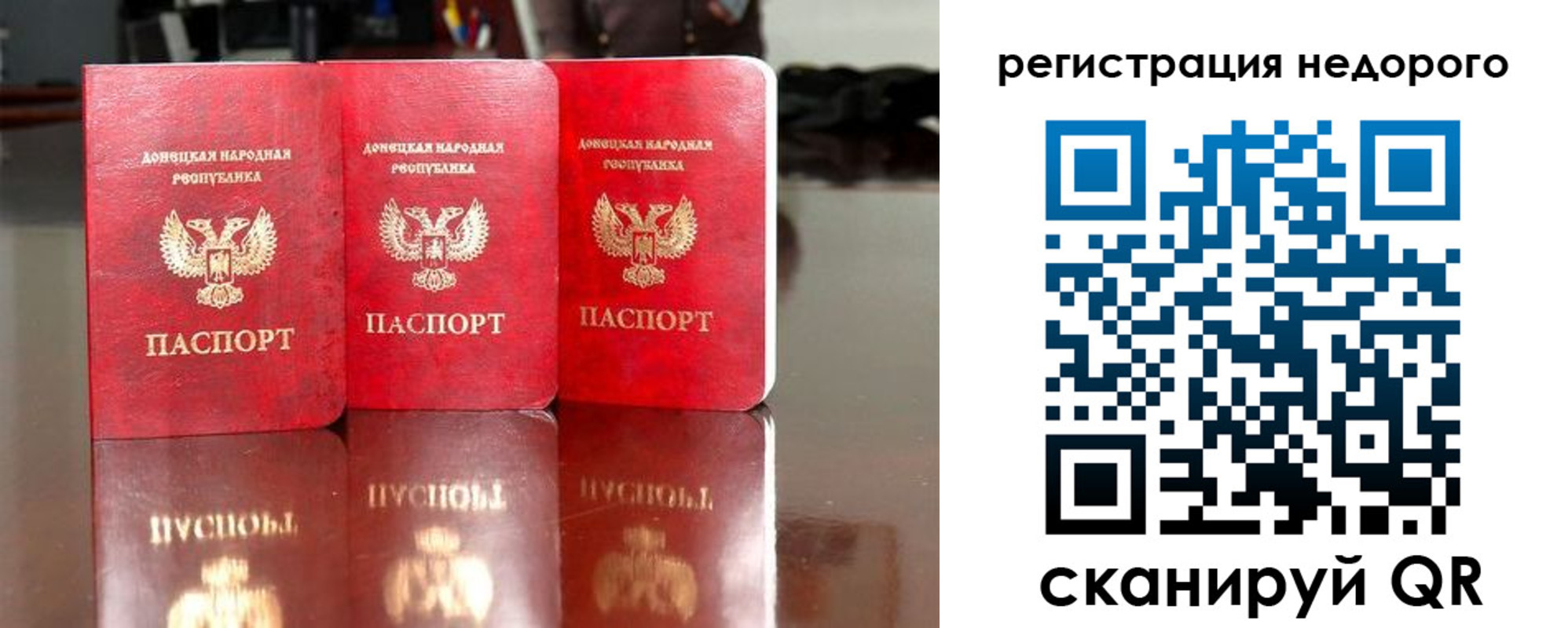 прописка поиск в Ханты-Мансийске