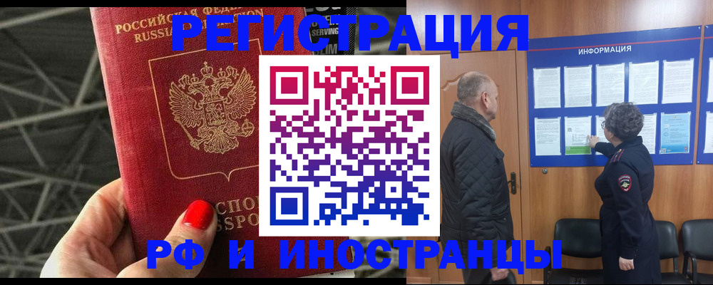 регистрация для дет. сада в Ханты-Мансийске